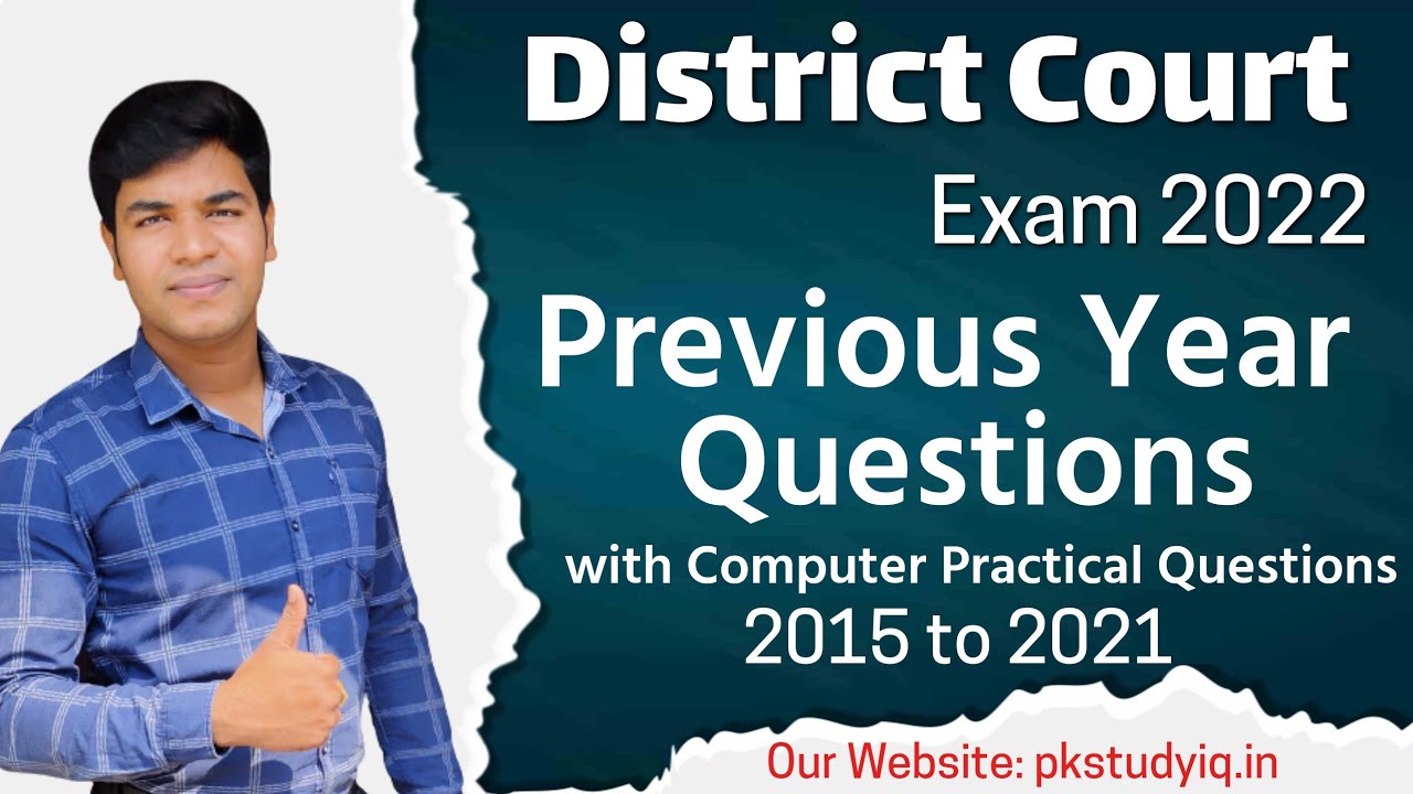 How to Got District Court Previous Year Questions I District Court Questions 2015 to 2021 Collection