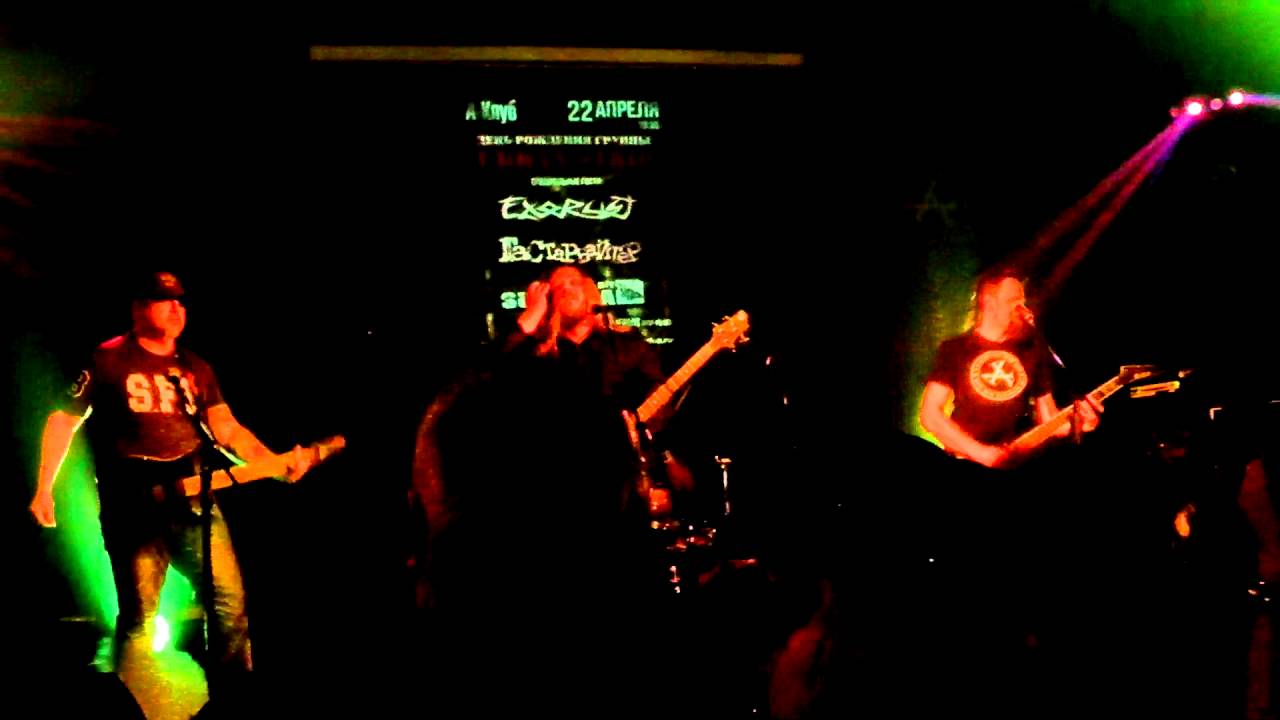 Exorcist - Live 2016 (part 1)