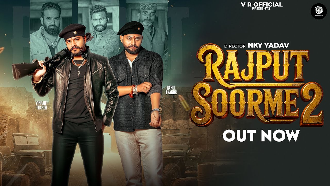 Rajput Soorme 2 ( कांड करे है )| Vikrant Thakur | Rahul Thakur | New Rajputana Song 2025‌ #mainpuri 