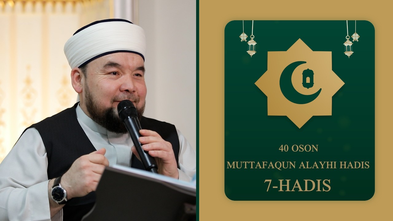 7-HADIS  | 40 OSON MUTTAFAQUN ALAYHI HADIS