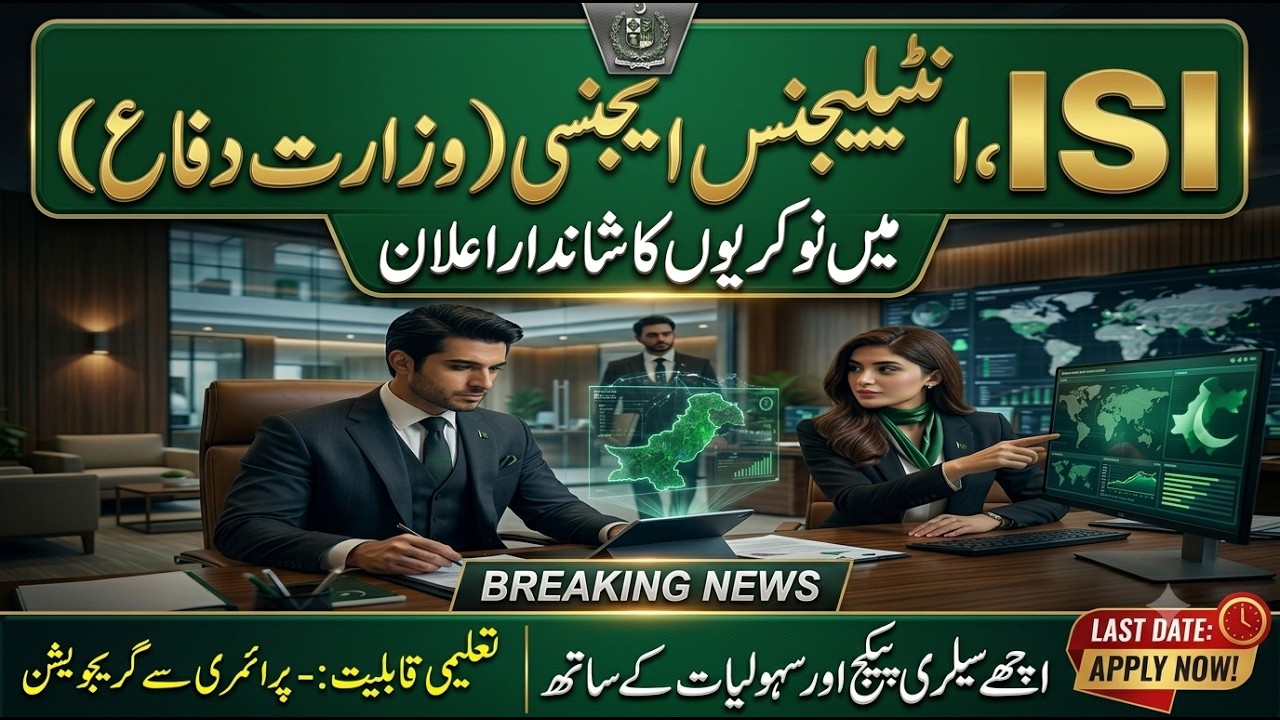 ISI Jobs 2026 | Ministry of Defense Jobs 2026 | Don't Miss This Chance I Apply Before Last Date!