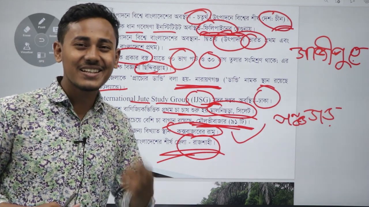 বাংলাদেশের  সম্পদ || সাধারণ জ্ঞান || Admission gk class || bcs & job gk class||      Raihan Ar Khan