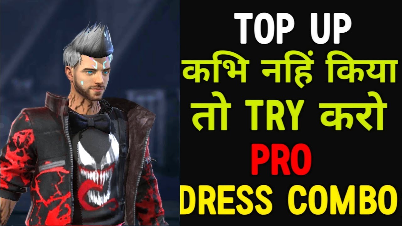 FREE FIRE VENOM BUNDLE COMBINATION || VENOM STREETWEAR BUNDLE COMBO || सबसे पेले मेरेको केसे मिला🤔?