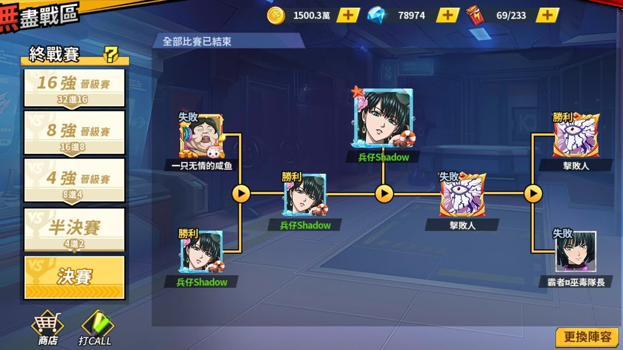 【一拳超人】本月無盡 誰的波羅先跪誰輸 原神無敵