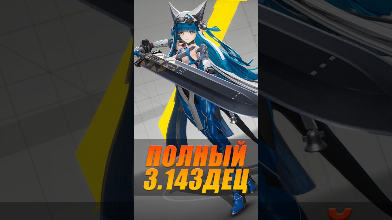 САМОЕ ДУШНОЕ ЧТО ЕСТЬ В Arknights Endfield #arknightsendfield #genshinimpact #honkaistarrail #shorts