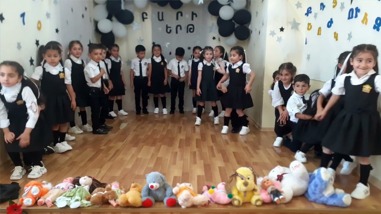 Հրաժեշտ մանկապարտեզին, դաստիարակ Մերի Հունանյան