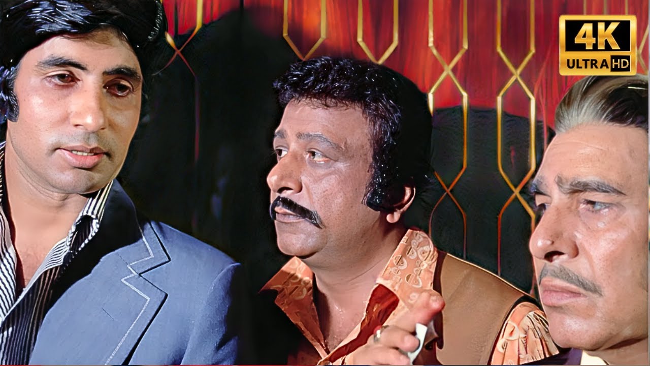 मेरे पीछे तो सिर्फ मेरी किस्मत होगी |  Amitabh Bachchan | Deewar 1975 | Best Scenes | 4K HD