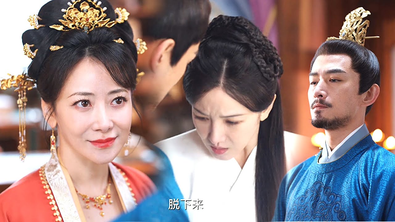 歹毒王爺為難小妾要她脫了衣服再走，關鍵時刻正宮出面硬剛他！#好劇夢工廠 #白敬亭 #田曦薇