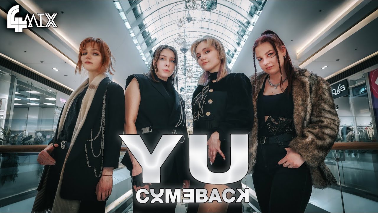 [ T-POP IN PUBLIC | ONE TAKE] 4MIX - Y U COMEBACK dance cover by SPIRIT