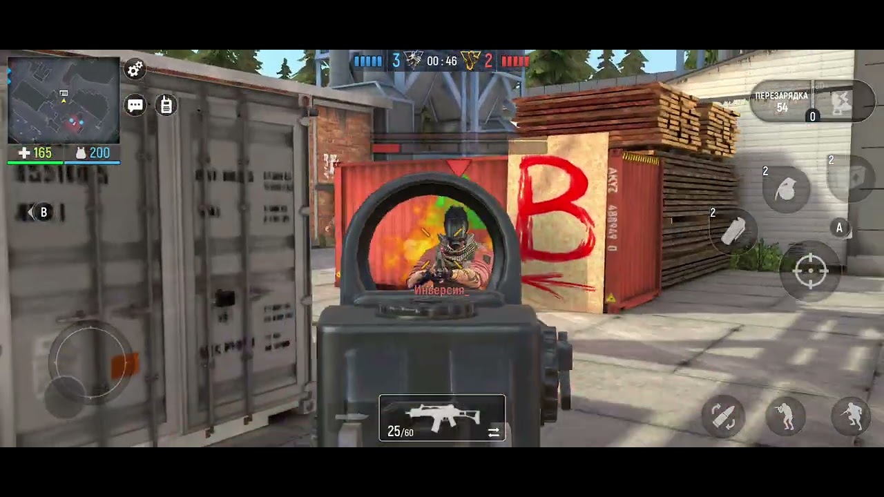 Прохождение часть 8 