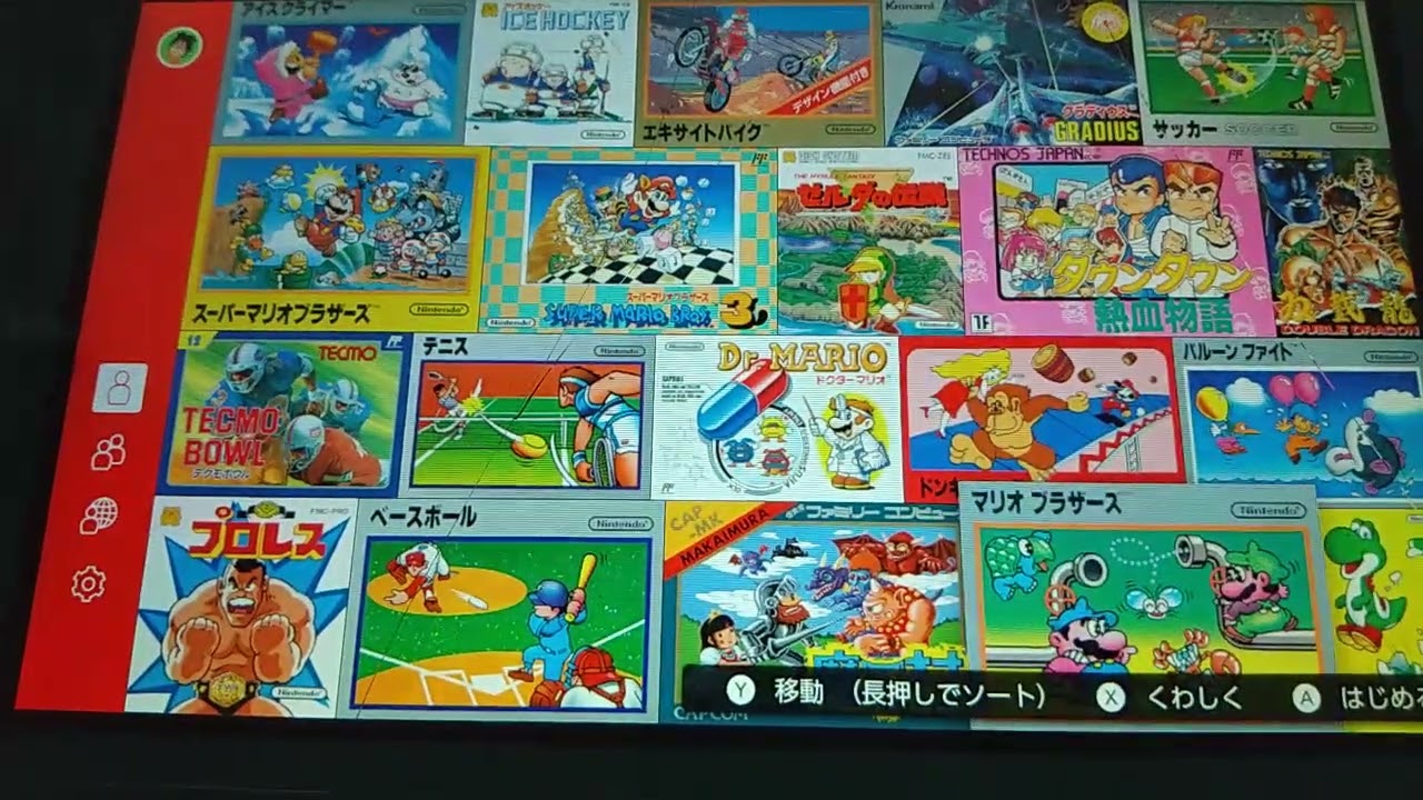 😄Nintendoオンラインのファミコンやお🕹️👾 【懐かしいシリーズ】