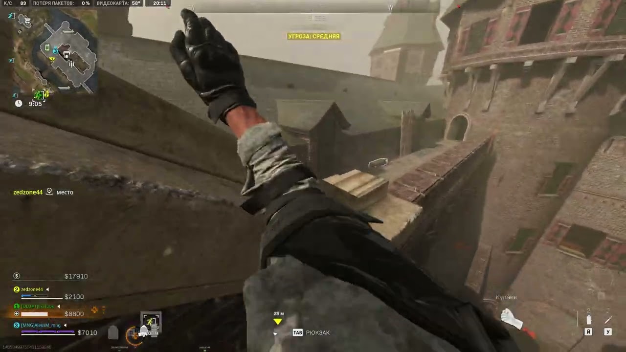 DMZ Warzone 2 0 охота в Vondel я  опять! Личная эвака ААААА!!!