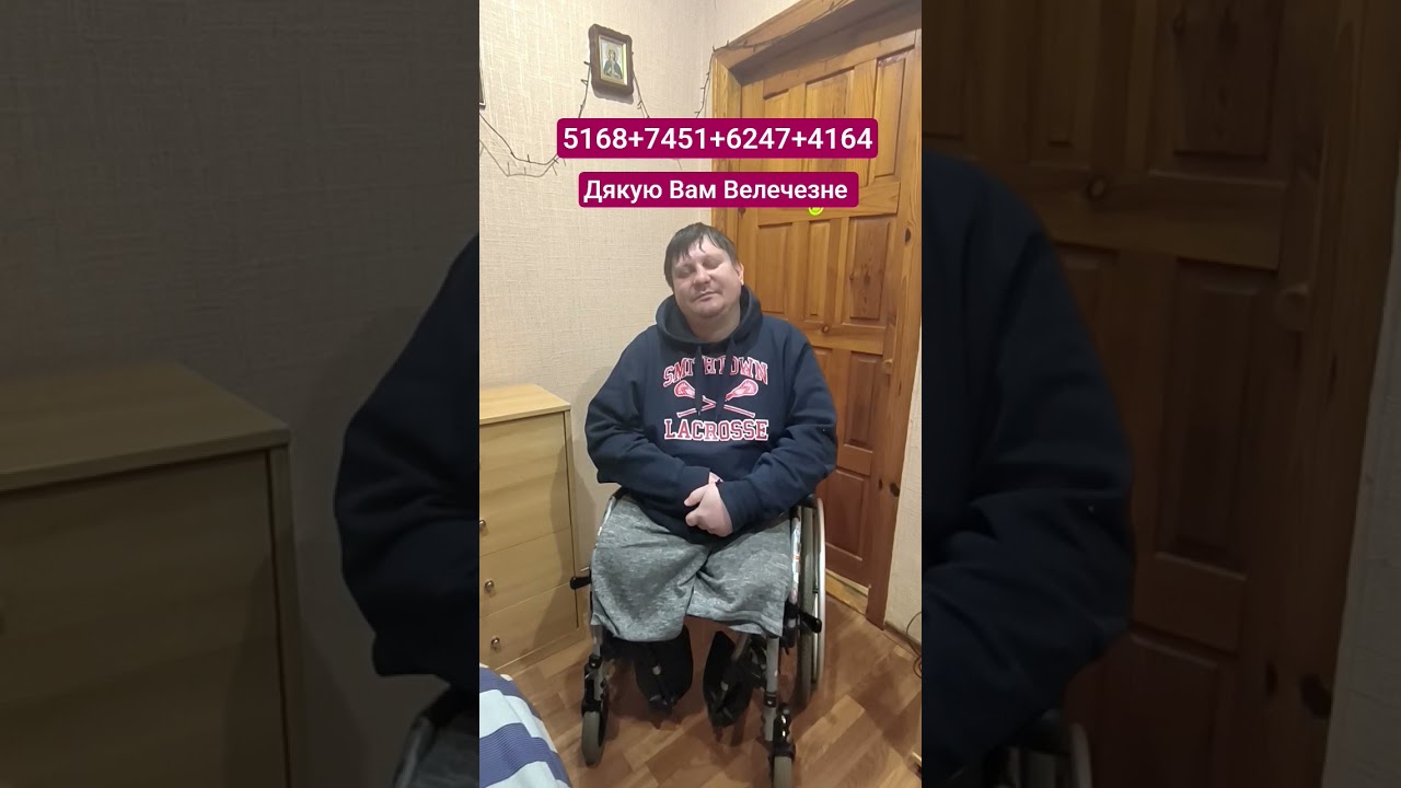 5168745162474164 💳🙏🙏🙏🙏🙏🙏❤️🇺🇦