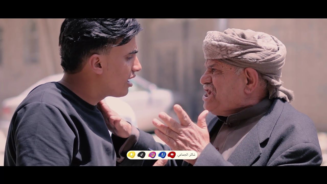 هكذا العنصرية  والطبقيه في اليمن #كلنا_ملاطف_حميدي