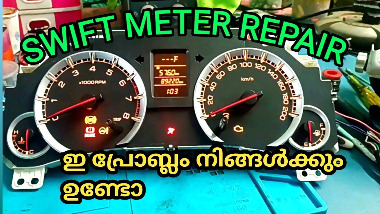 swift instrument cluster metre repairing done.. meter not turn on   #swift  #meter mob 7012979736