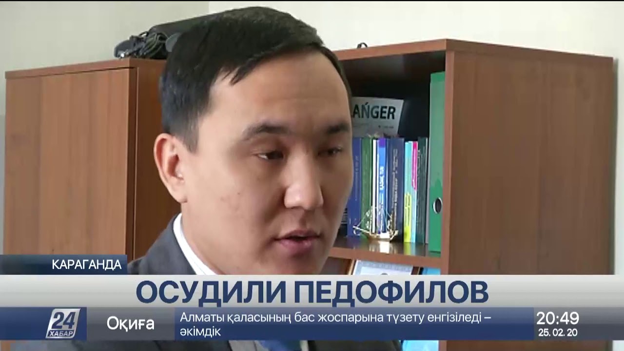 21 год и 16 лет тюрьмы: в Караганде осуждены супруги-педофилы