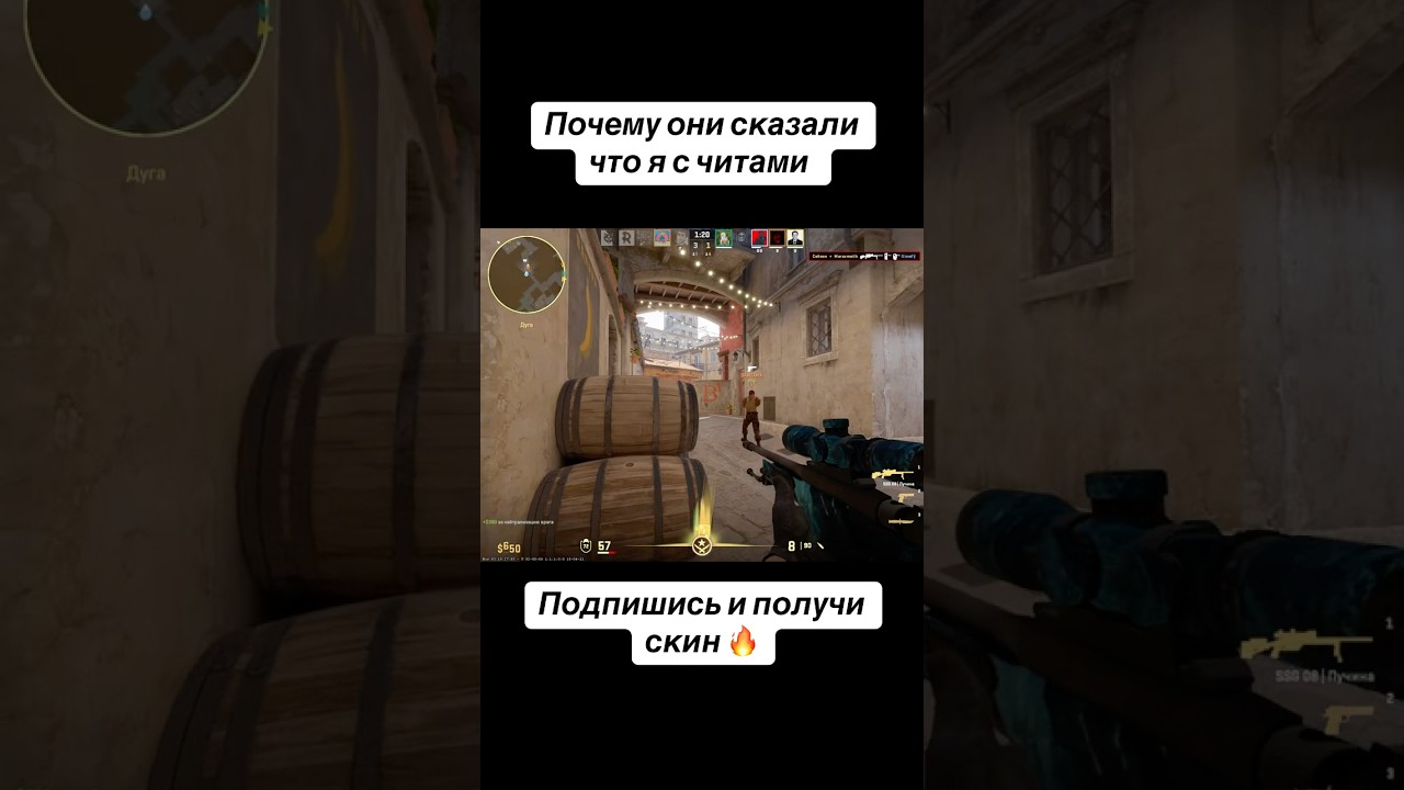 Почему они сказали что я с читами #cs2 #csgo