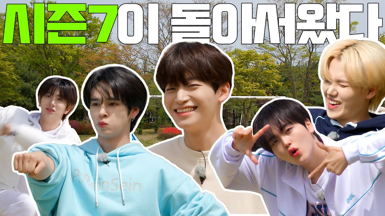CRAVITY PARK (크래비티 파크) EP.77 도른자 체육대회 특집 1 l SEASON 7 (시즌 7)