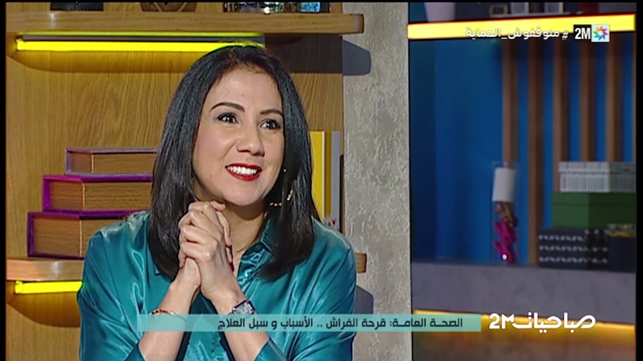 صباحيات : الأربعاء 01 مارس 2023