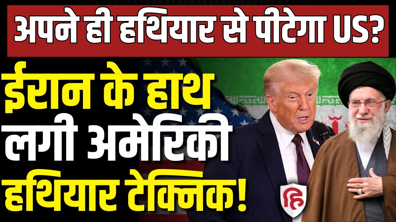 Iran America War LIVE: US के GBU-57 और टॉमहॉक मिसाइल की Reverse Engineering कर रहा ईरान ?| Khamenei