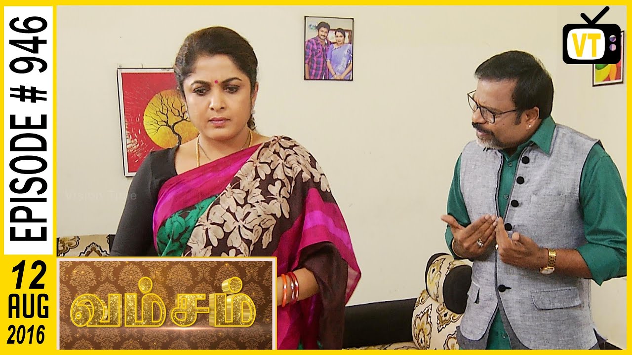 Vamsam - Vamsam | Tamil Serial | Sun TV | Vision Time | Episode 946 | 12/08/2016