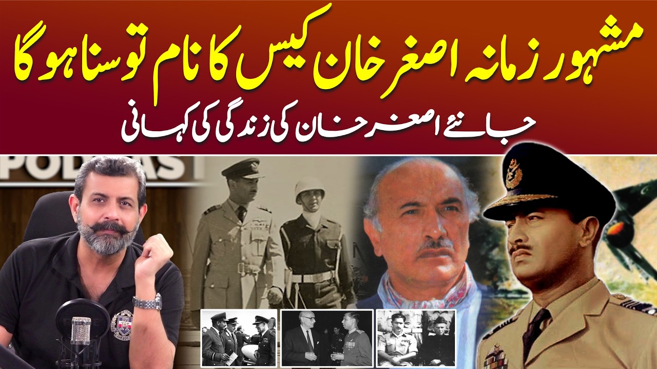 Father of Pakistan Air Force: Air Marshal Asghar Khan - Podcast with Nasir Baig #Pakistan #India