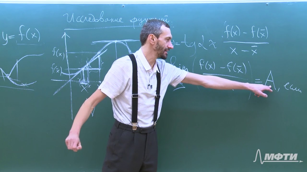 Математический анализ. Алексей Савватеев и Александр Тонис. Лекция 4.1. Предел - основа мат.анализа