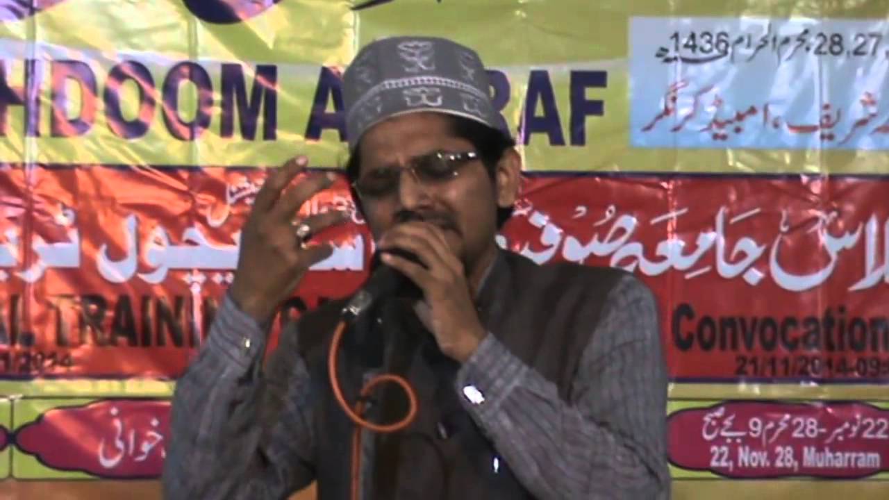 QARI ABDUL SAMAD (KOYAL LUCKNOWI) (6th All India Natia Mushairah 2014)