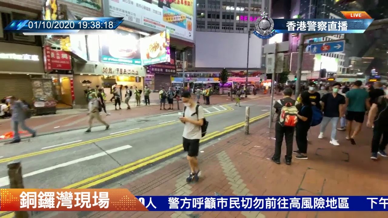 【 警方各區現場直播實況 】 2