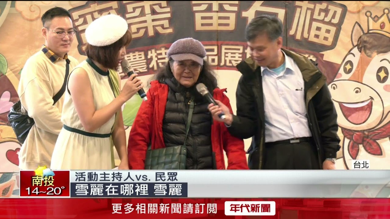 南臺灣最鮮甜！ 高雄蜜棗周末北上展售迎春