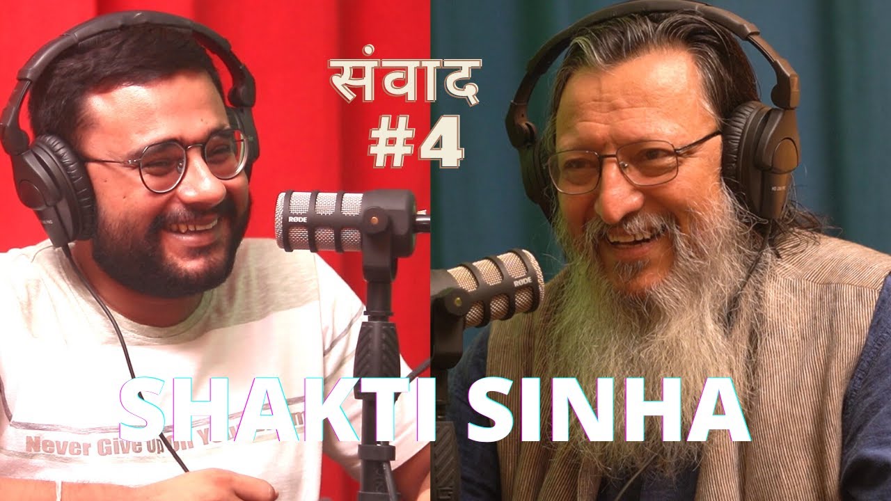 संवाद # 4: Shakti Sinha on how Atal Bihari Vajpayee changed India & urgent reforms IAS system needs