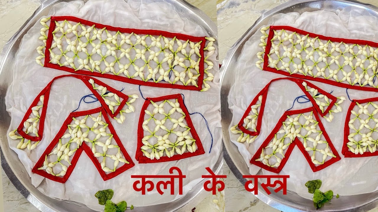 Kali ke vastra karne ki reet