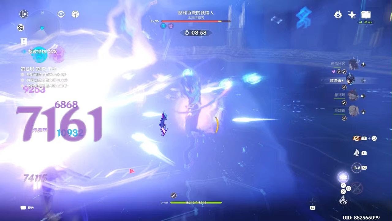 原神_2026　01　16　深淵　龍(1+1)希萬伊and 0+0少女月感電