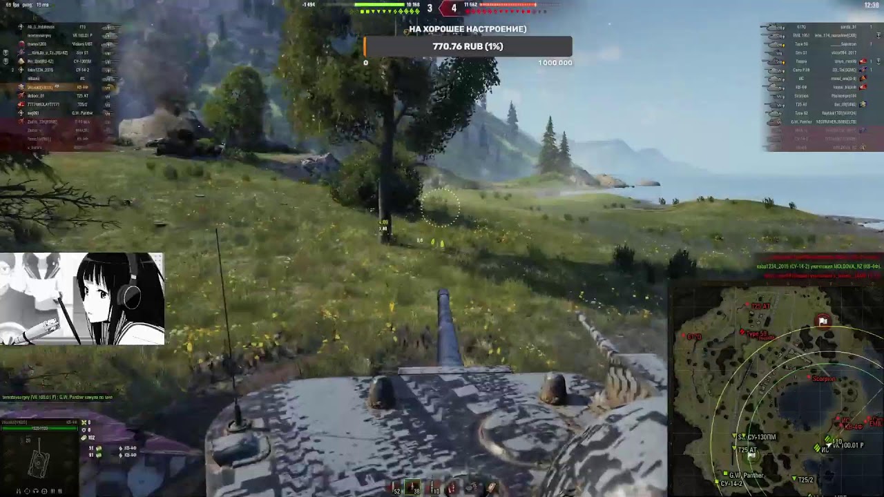 Я , танки, кофе.....