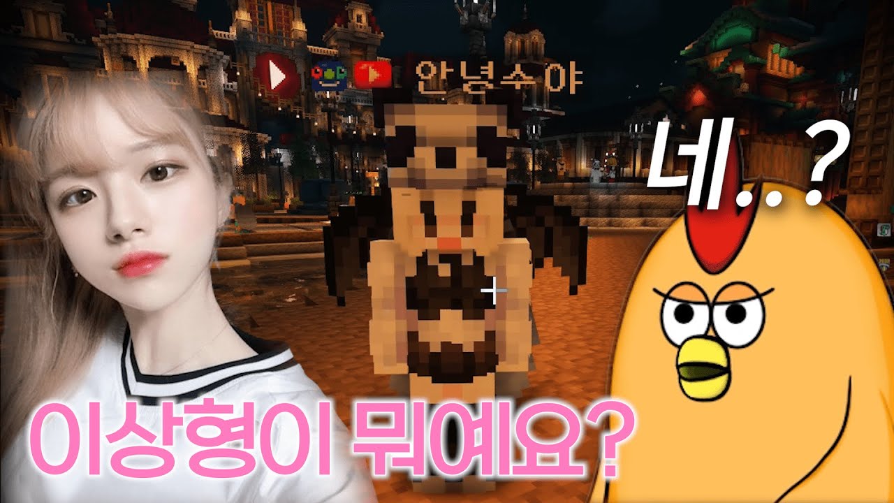 이러시면 안 돼요 안녕수야님 【마카오톡 서버】 #1