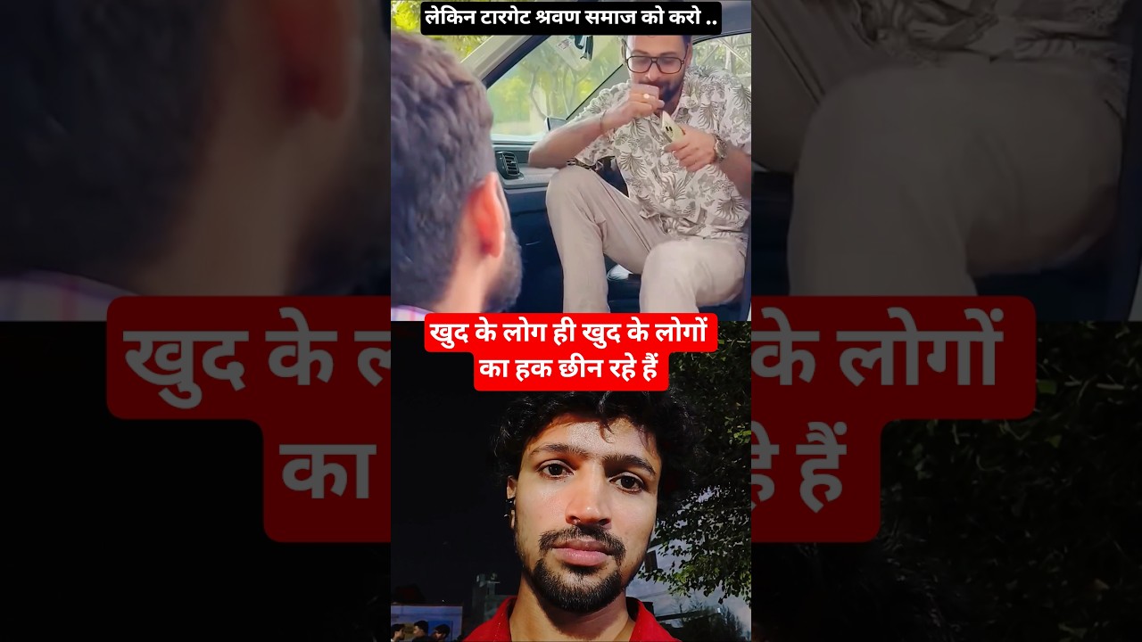 aarskshan #viral #facts #reservation #reservationinindia #factshindi