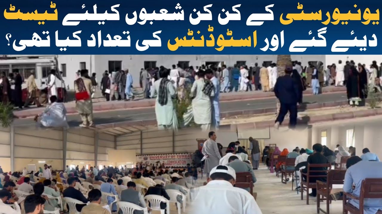 For which departments of the university were tests given and what was the number of students?
