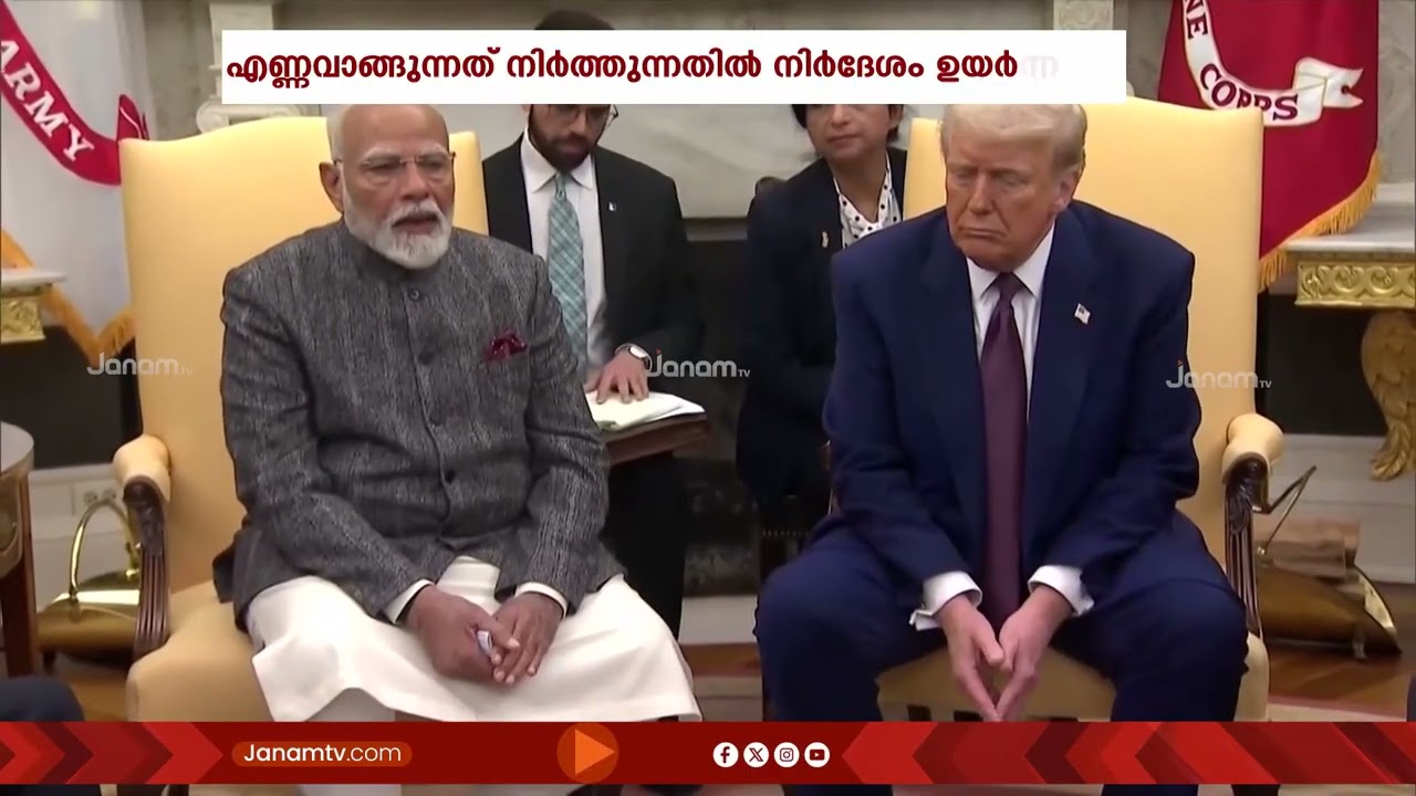 എണ്ണ വാങ്ങുന്നത് നിർത്തിവയ്ക്കുന്നത് സംബന്ധിച്ച് ഒരു നിർദ്ദേശവും ഭാരതം നൽകിയിട്ടില്ലെന്ന് റഷ്യ