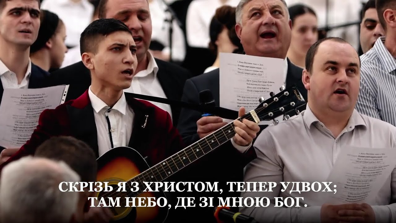 Коли Господь мене простив || Участь братів-ромів