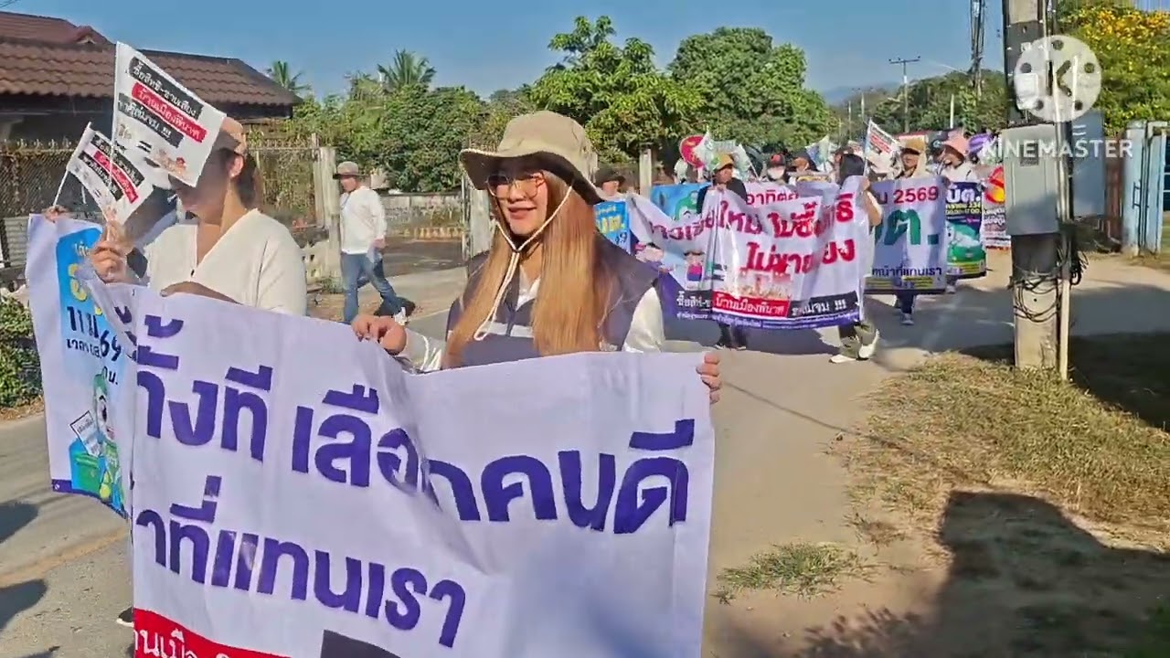 ผอ.สมัย รักร่วม :ร่วมรณรงค์การ❎️เลือกตั้ง@ต.สันป่ายาง#สกร.ระดับอ.แม่แตงร่วมอบต.,อสม 7ม.ค.69