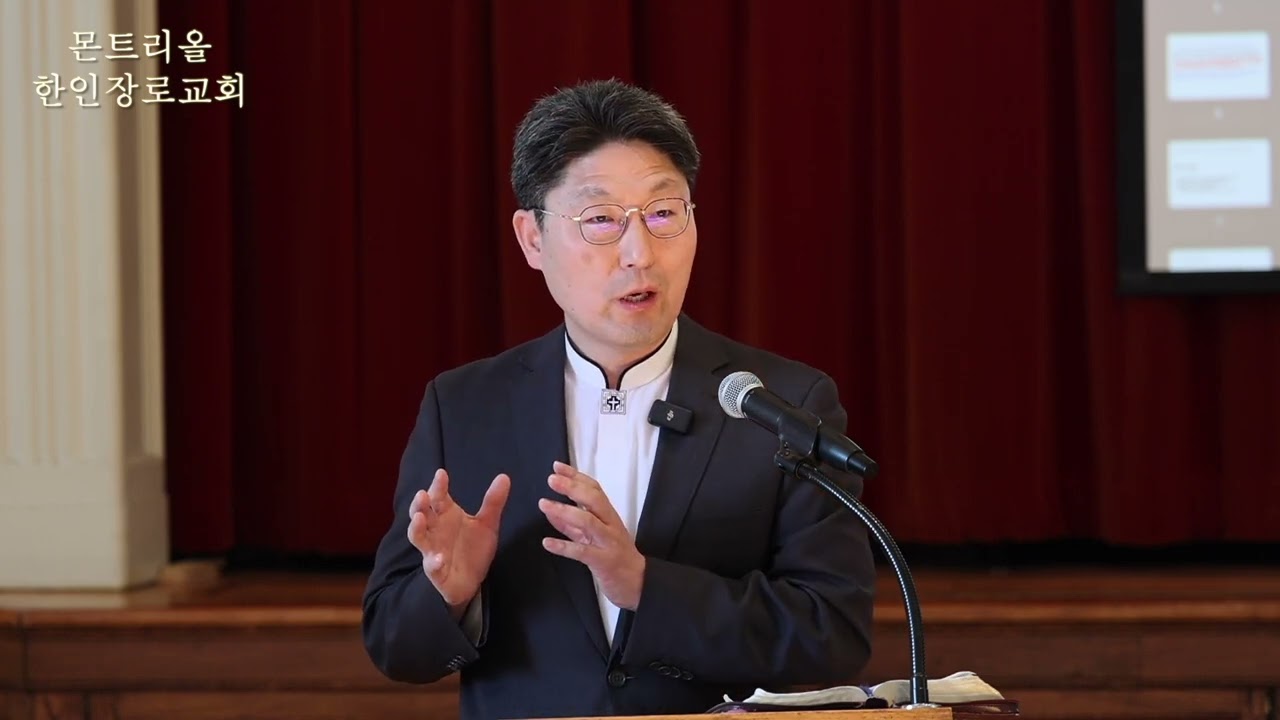 ｜하나님의 진노 아래 있는 인간 2｜로마서 1:26-32｜이인수 목사｜몬트리올 한인 장로교회 주일 설교｜2026년 2월 8일