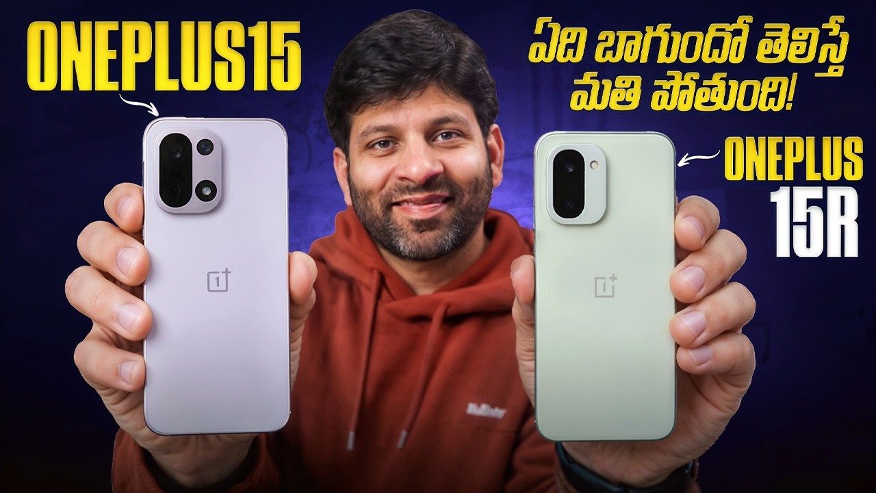 Oneplus 15 vs 15R which is better? | which is better and cheaper