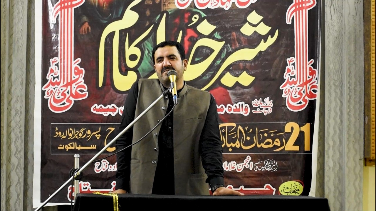 🔴LIVE Majlis e Shadat Mola Ali asw || 21 Ramzan Ul Kareeem | Syed Asad Raza Bukhari