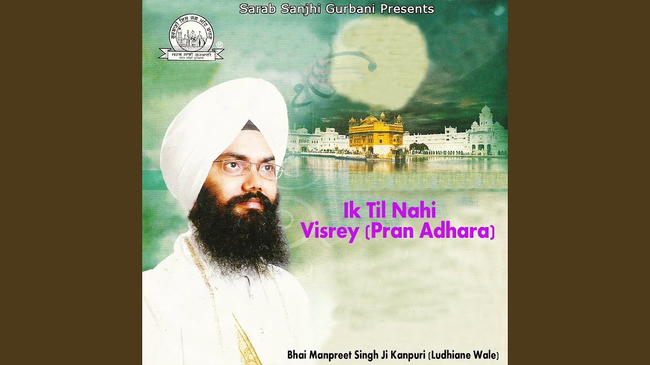 Asi Mang Gobind Te