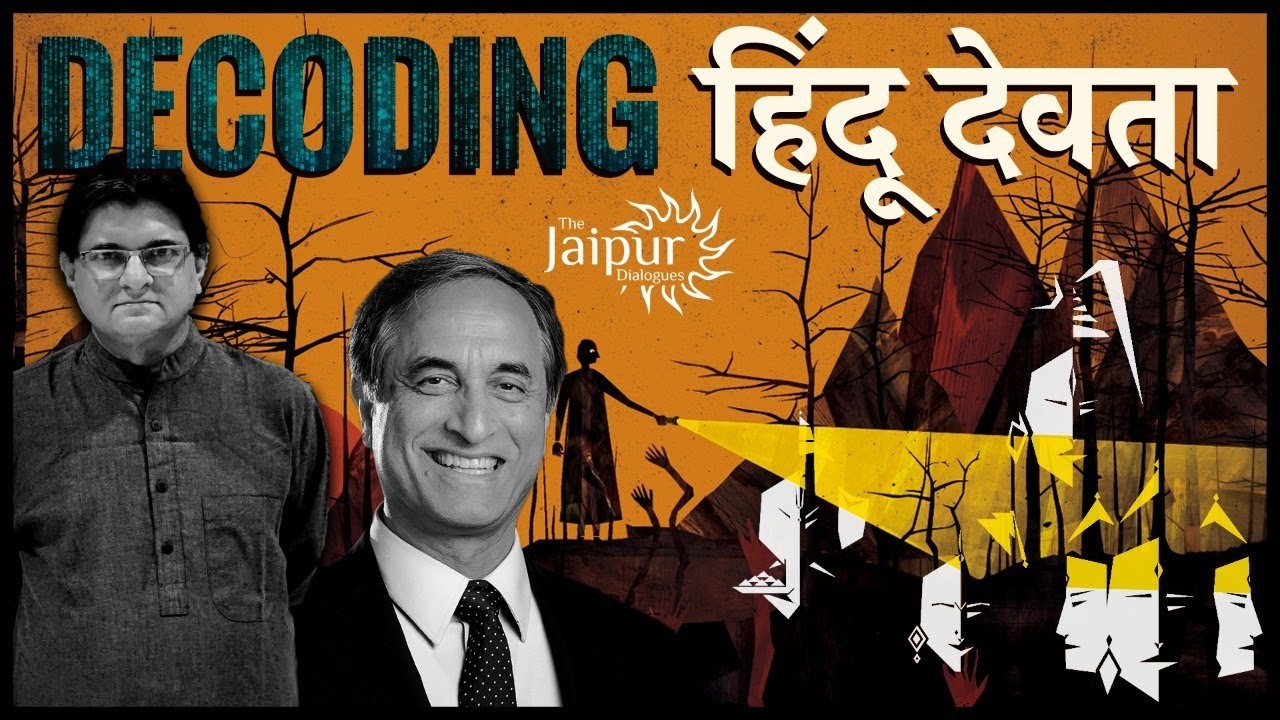 Decoding Hindu Devi-Devata with Subhash Kak and Sanjay Dixit | हिंदू देवता