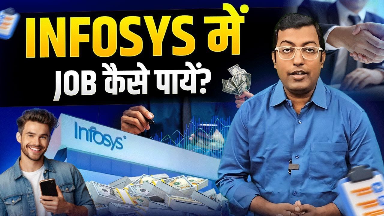 How to Get a Job in Infosys? | Application Process, Interview Tips & Required Skills