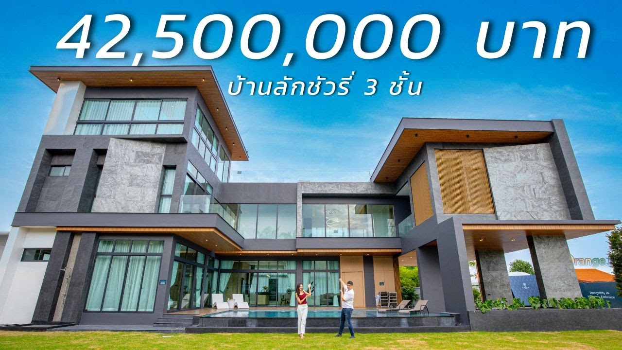 Luxury Property Expert รีวิวบ้านพัทยา EP. 66 - บ้านพูลวิลล่าสุดหรู 3 ชั้น พร้อมวิวธรรมชาติแบบล้อมรอบ