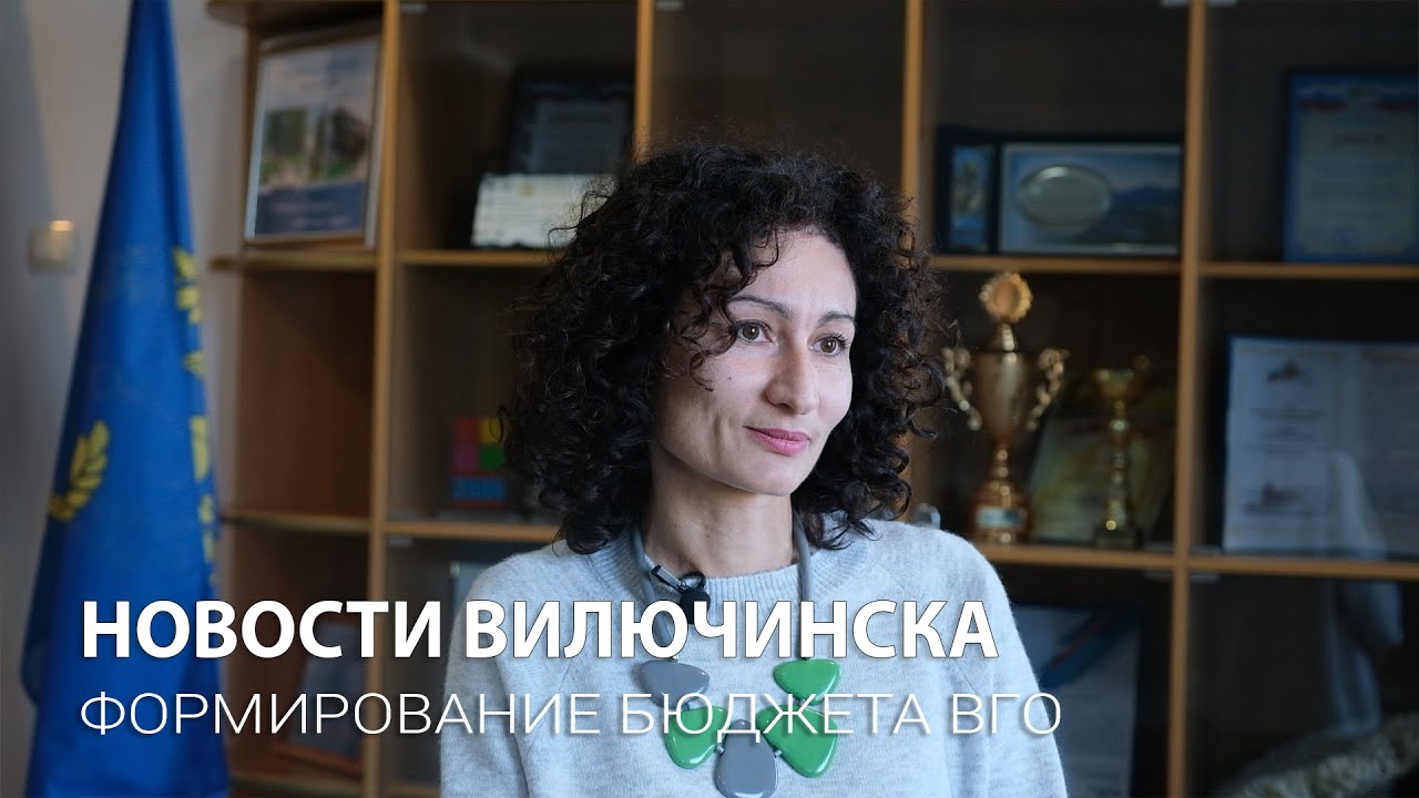 Формирование бюджета ВГО