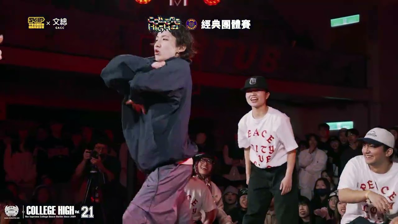 World Cup Team Battle 3：TEAM KOREA vs TEAM JAPAN｜251206 College High Vol.21 世界大學街舞高峰會 Stage3