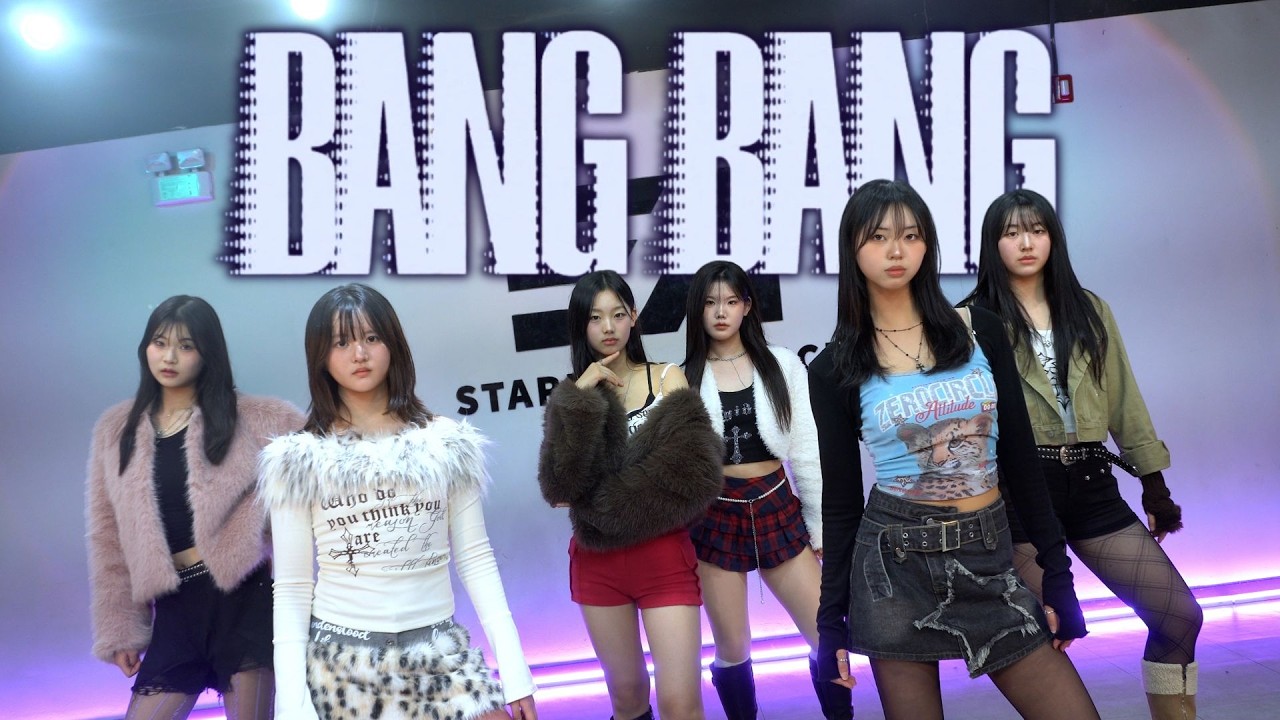 [커버댄스] IVE - BANG BANG | Cover By 스타뮤직댄스 오디션반 | STARMUSICDANCE | 오디션반